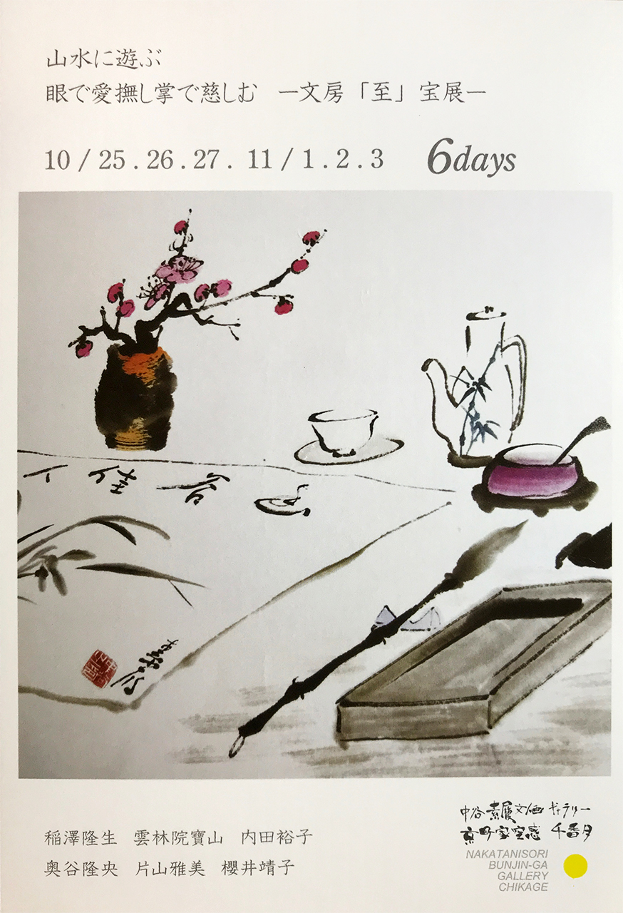 cups